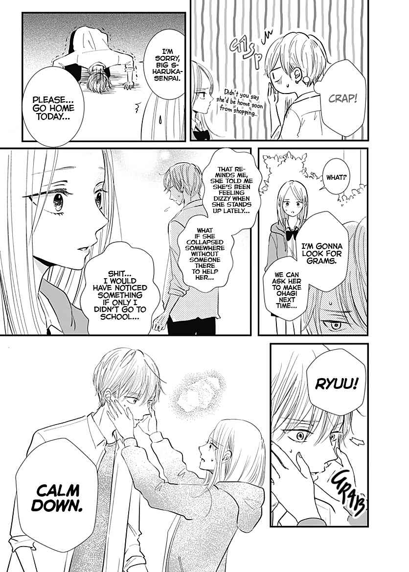 Page 13 Chapter 6 Kiyoku, Yamashiku, Modokashiku.