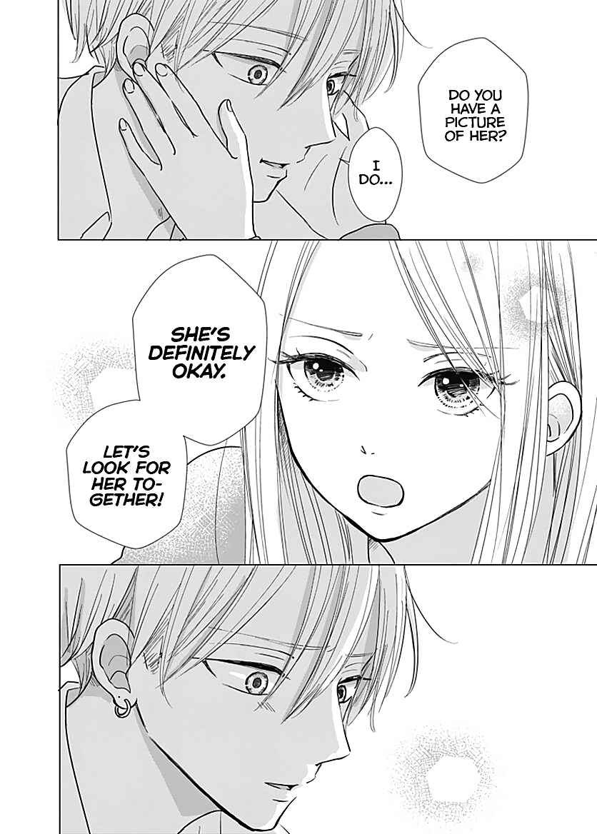 Page 14 Chapter 6 Kiyoku, Yamashiku, Modokashiku.