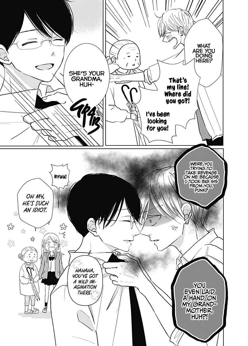 Page 17 Chapter 6 Kiyoku, Yamashiku, Modokashiku.