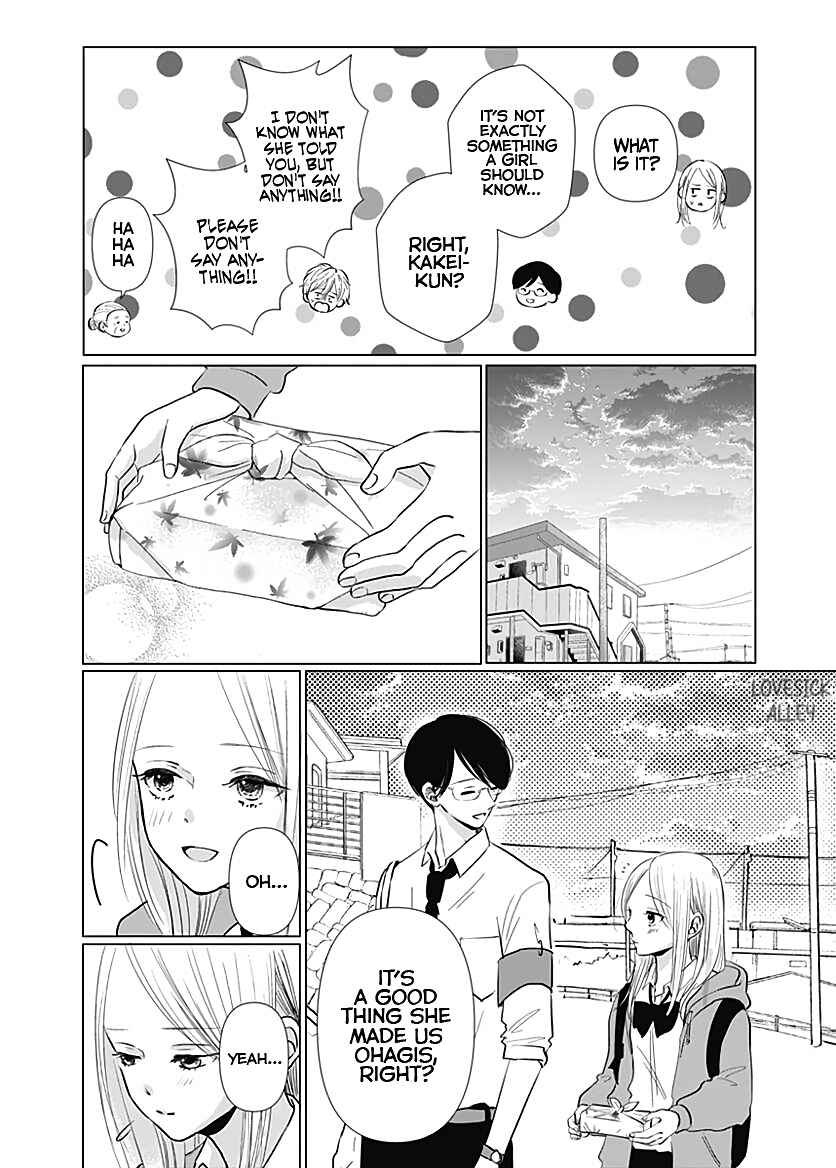Page 22 Chapter 6 Kiyoku, Yamashiku, Modokashiku.