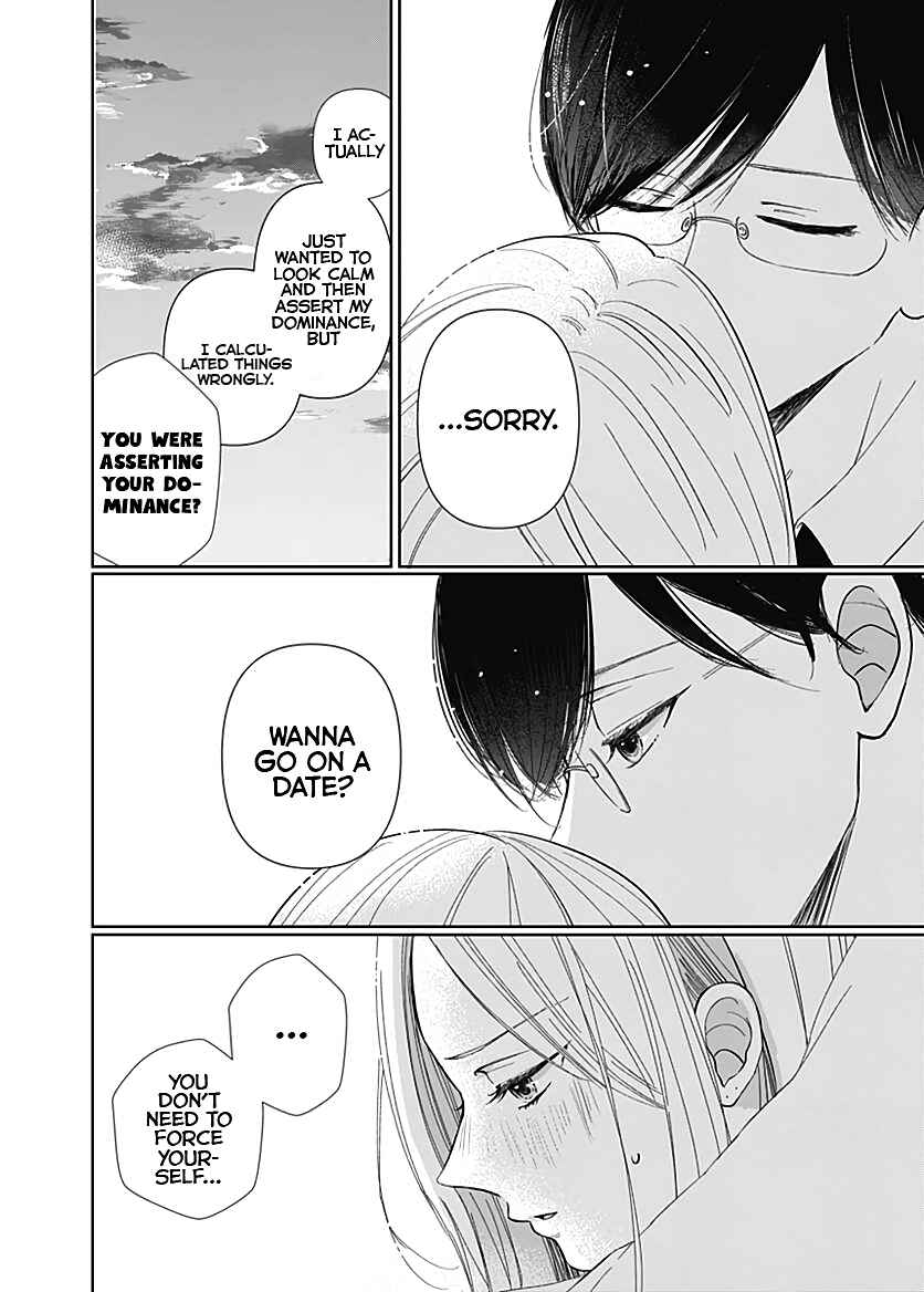 Page 26 Chapter 6 Kiyoku, Yamashiku, Modokashiku.