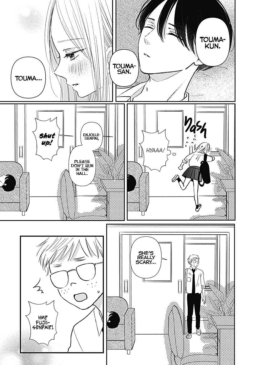 Page 37 Chapter 6 Kiyoku, Yamashiku, Modokashiku.