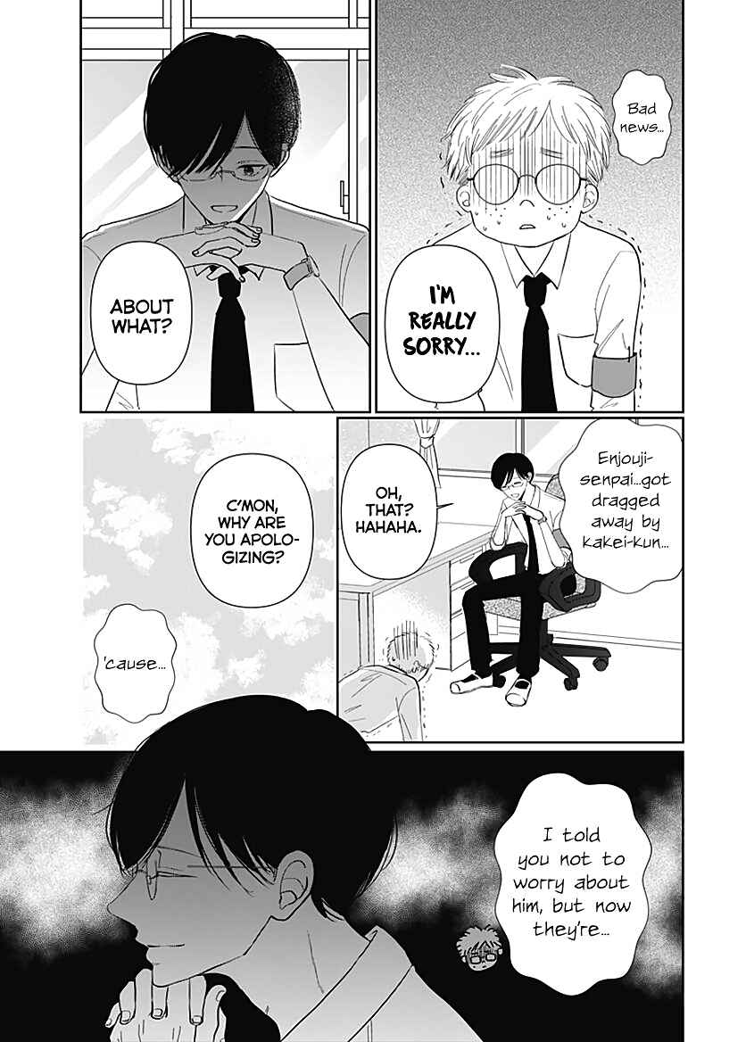 Page 5 Chapter 6 Kiyoku, Yamashiku, Modokashiku.