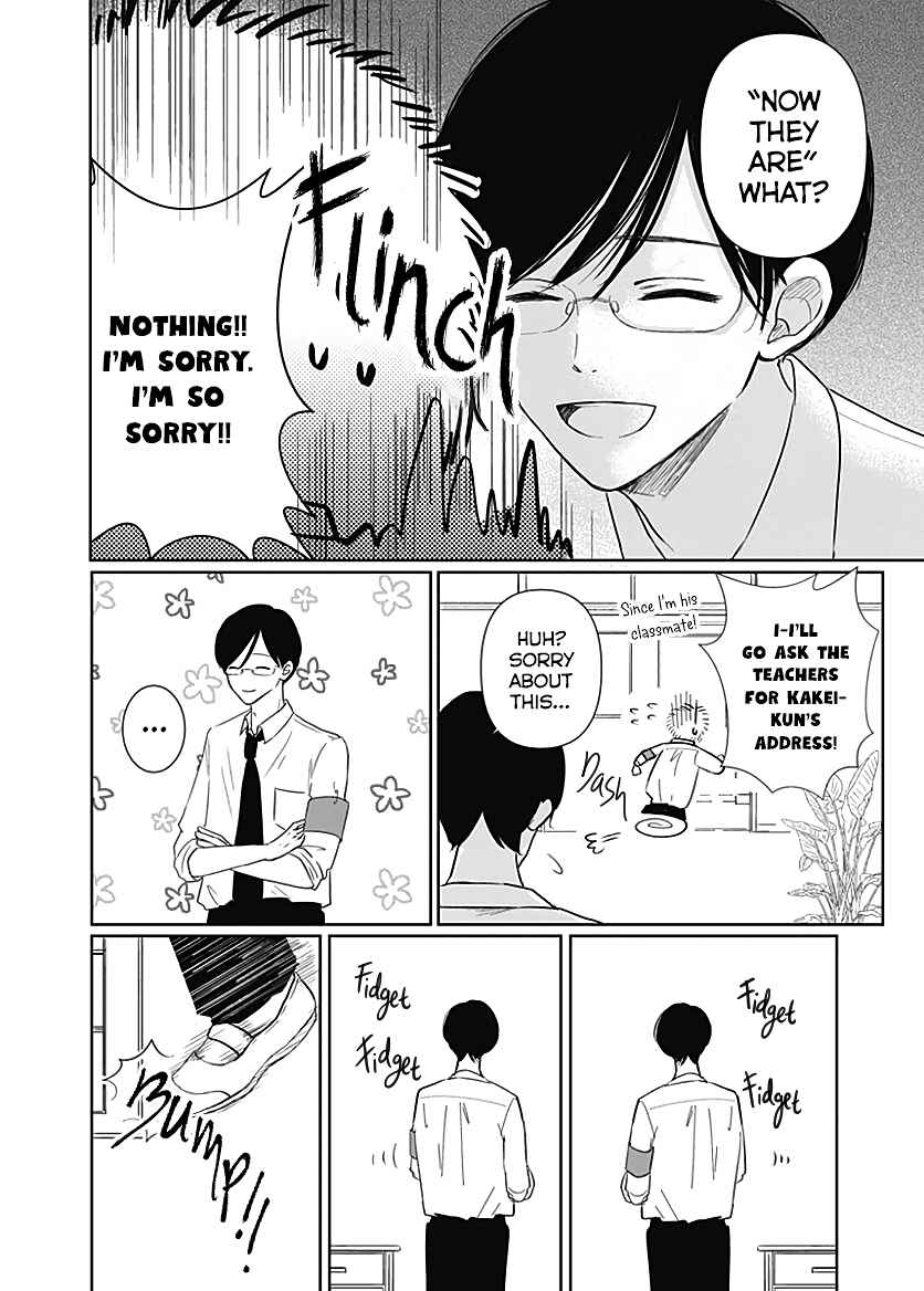 Page 6 Chapter 6 Kiyoku, Yamashiku, Modokashiku.