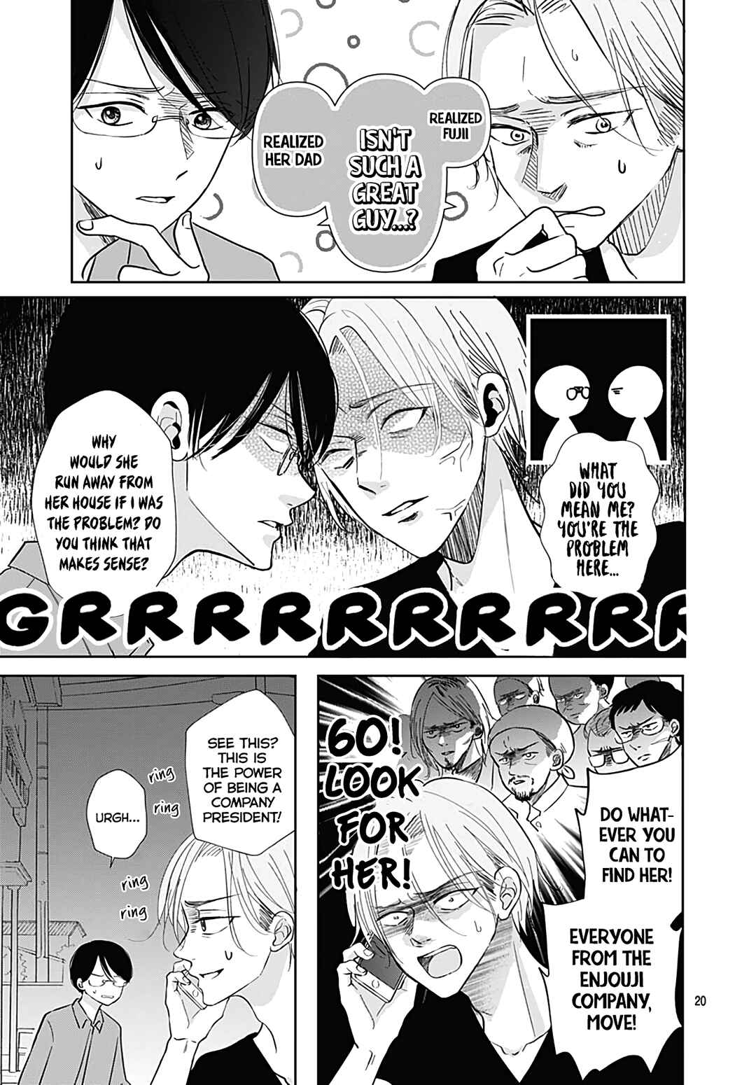 Page 21 Chapter 11 Kiyoku, Yamashiku, Modokashiku.