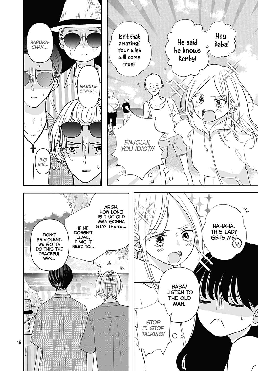 Page 18 Chapter 12 Kiyoku, Yamashiku, Modokashiku.