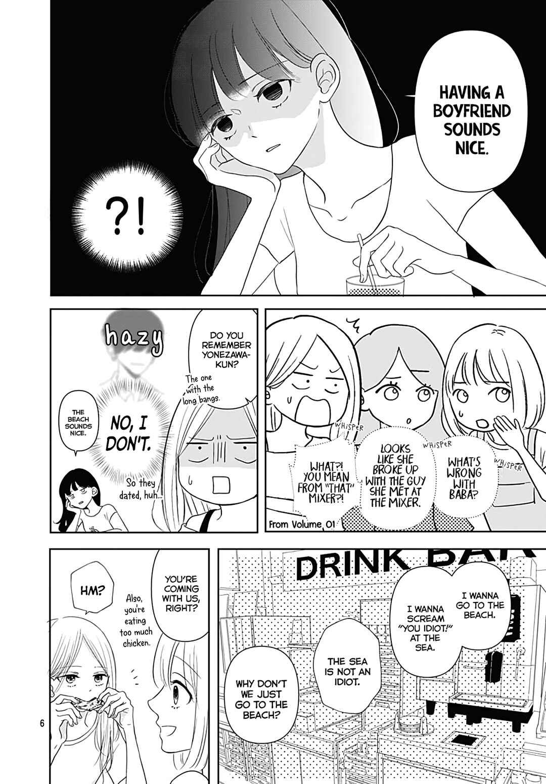 Page 8 Chapter 12 Kiyoku, Yamashiku, Modokashiku.