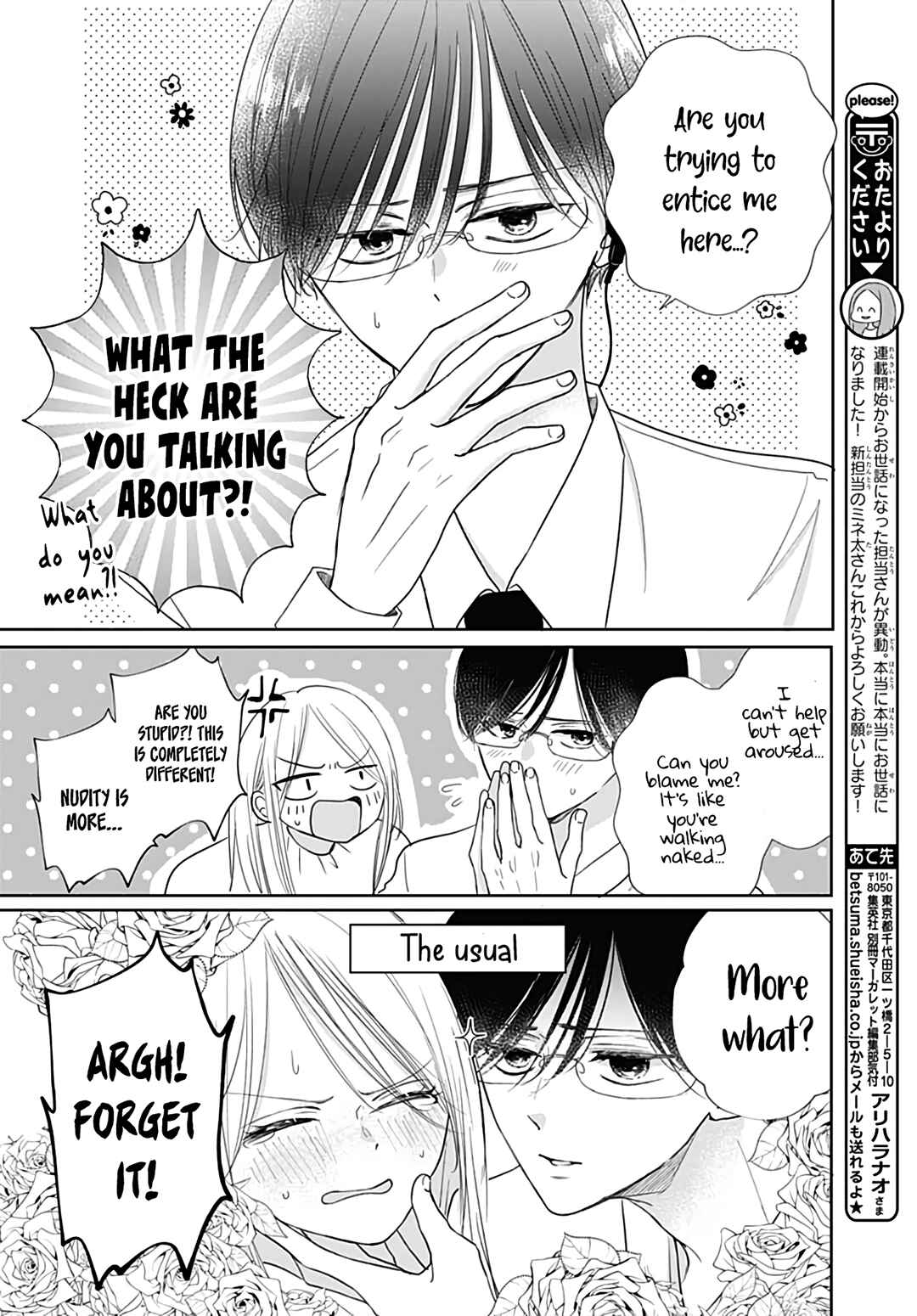Page 8 Chapter 19 Kiyoku, Yamashiku, Modokashiku.