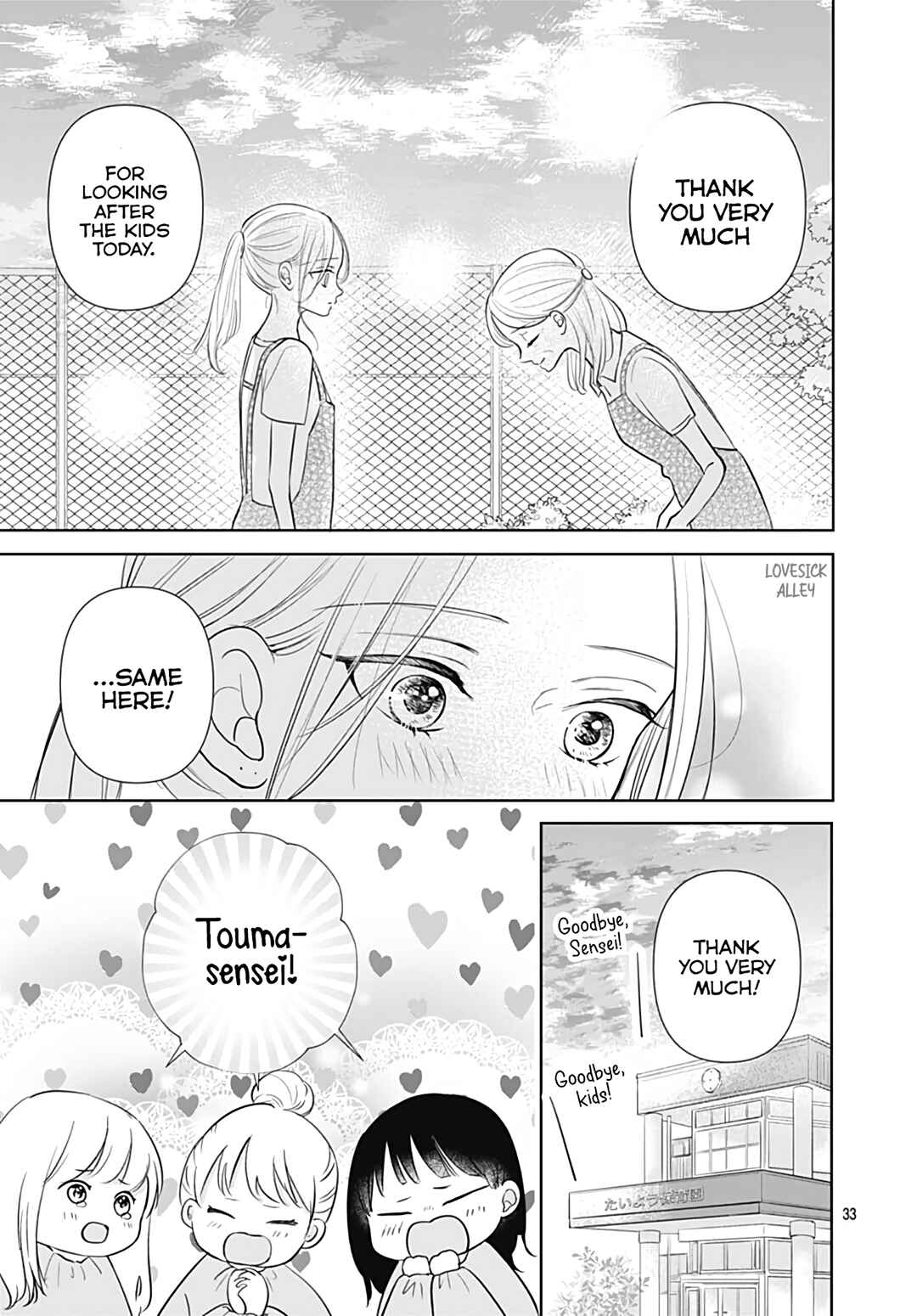 Page 34 Chapter 16 Kiyoku, Yamashiku, Modokashiku.