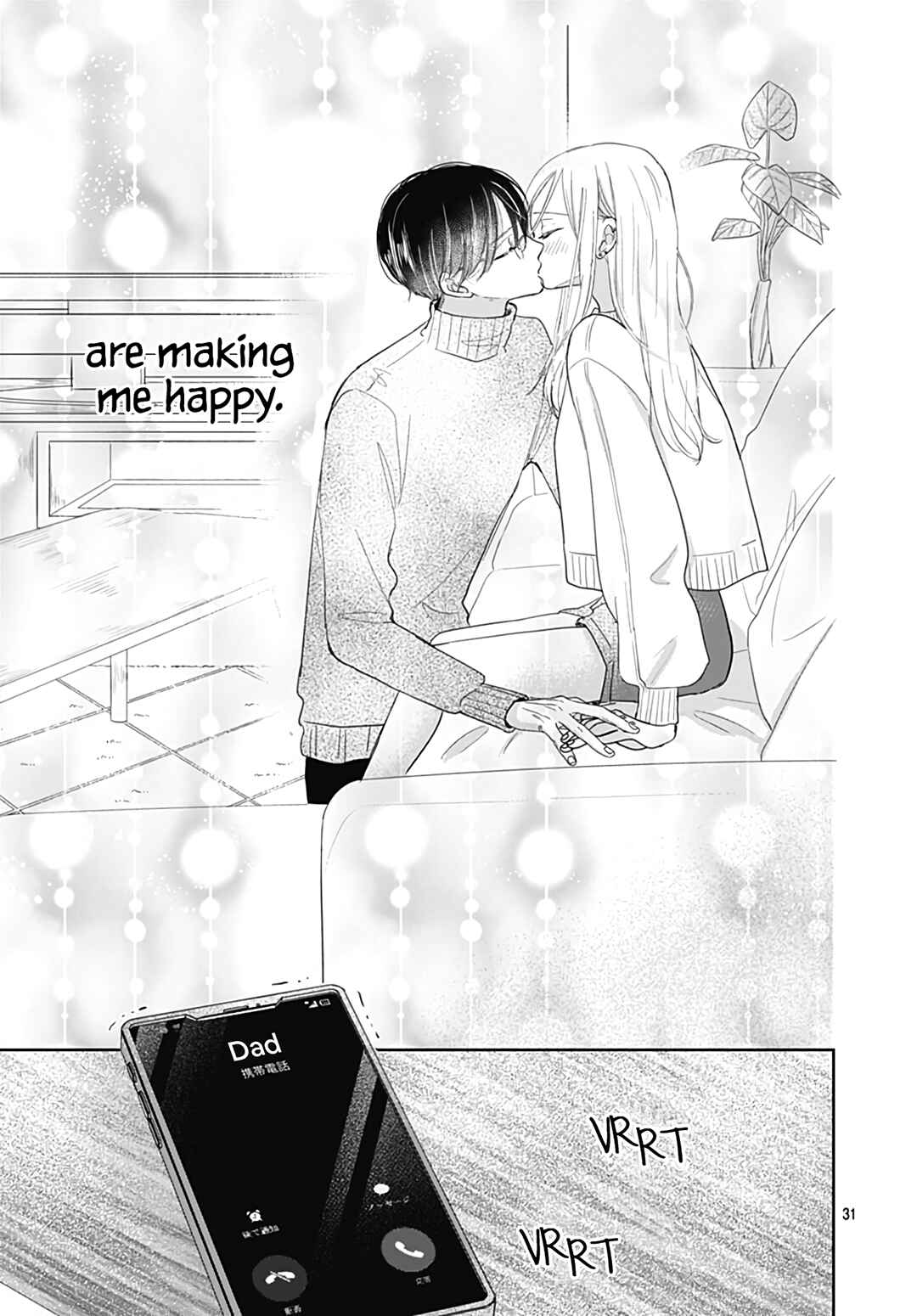 Page 33 Chapter 25 Kiyoku, Yamashiku, Modokashiku.