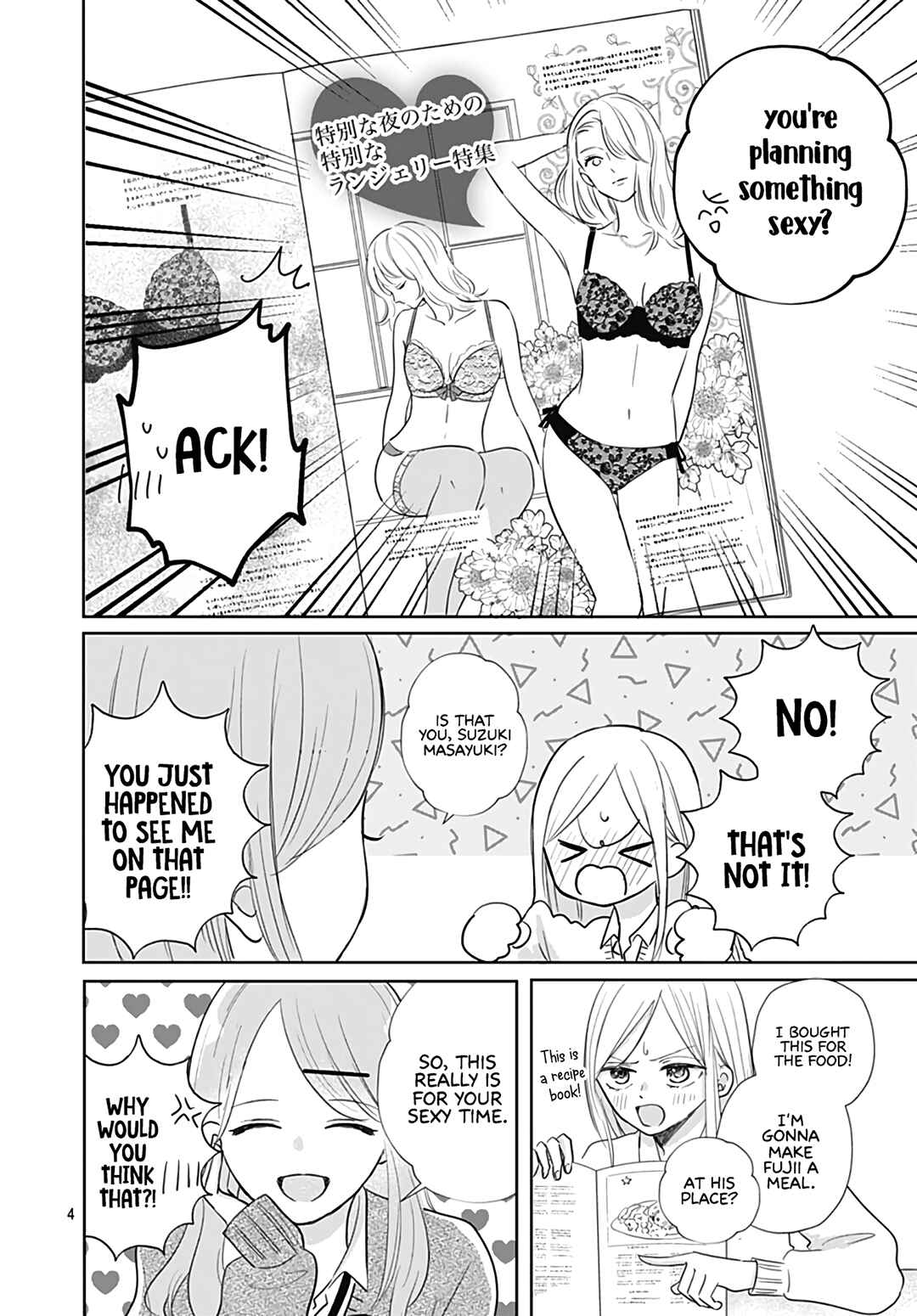 Page 6 Chapter 25 Kiyoku, Yamashiku, Modokashiku.