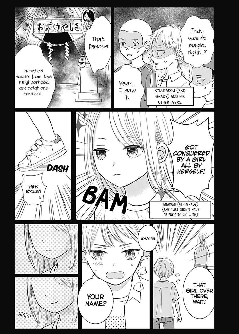Page 11 Chapter 5 Kiyoku, Yamashiku, Modokashiku.