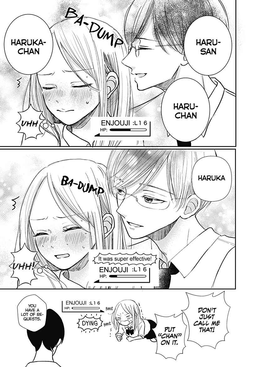 Page 23 Chapter 5 Kiyoku, Yamashiku, Modokashiku.