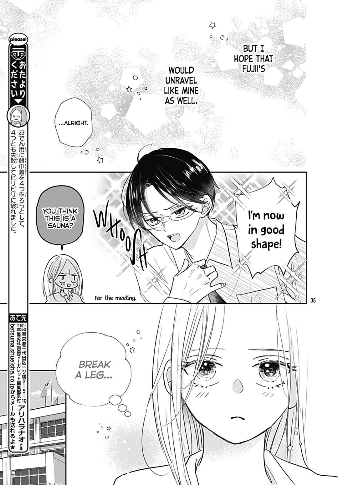 Page 37 Chapter 18 Kiyoku, Yamashiku, Modokashiku.