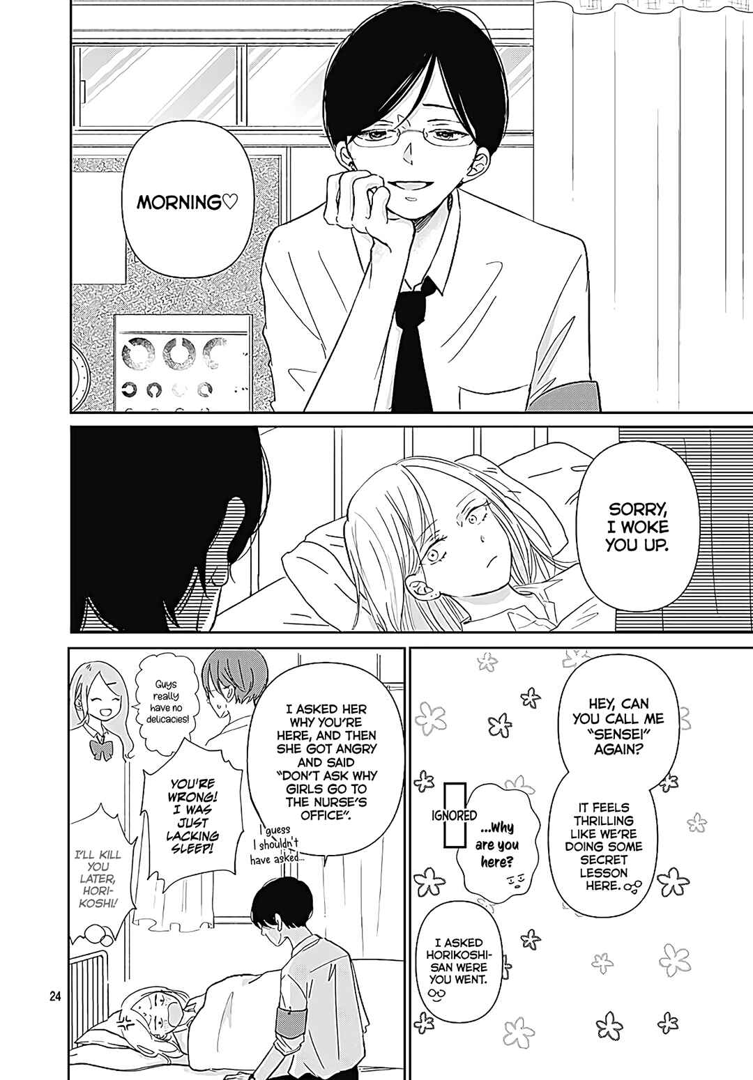 Page 26 Chapter 8 Kiyoku, Yamashiku, Modokashiku.