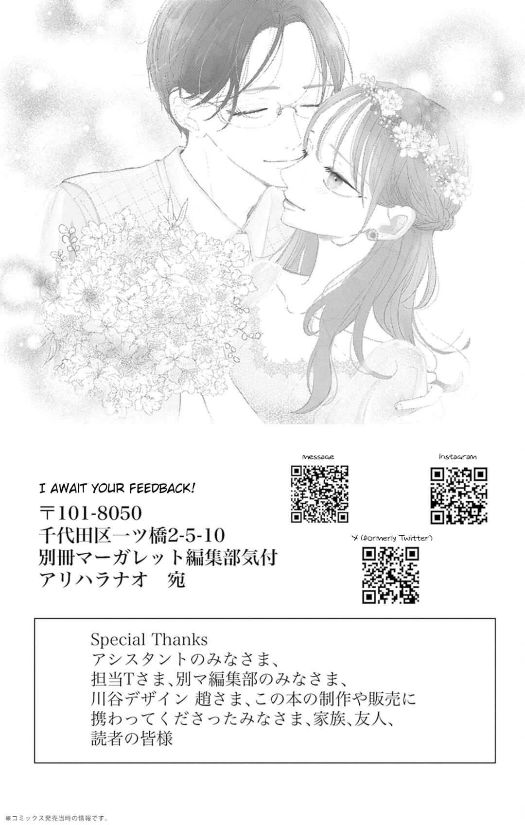 Page 10 Chapter 35.5 Kiyoku, Yamashiku, Modokashiku.