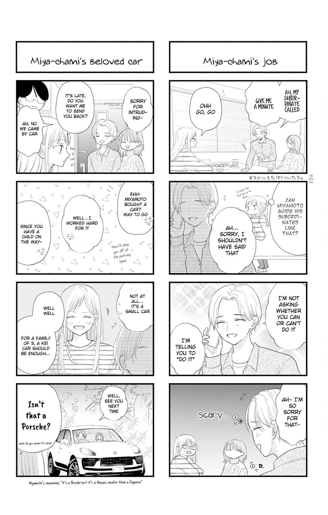 Page 7 Chapter 35.5 Kiyoku, Yamashiku, Modokashiku.