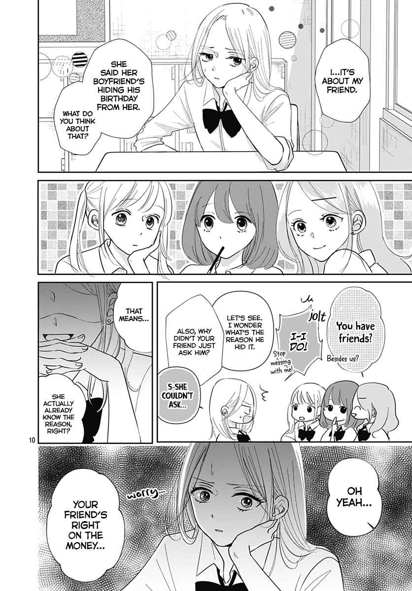 Page 11 Chapter 9 Kiyoku, Yamashiku, Modokashiku.