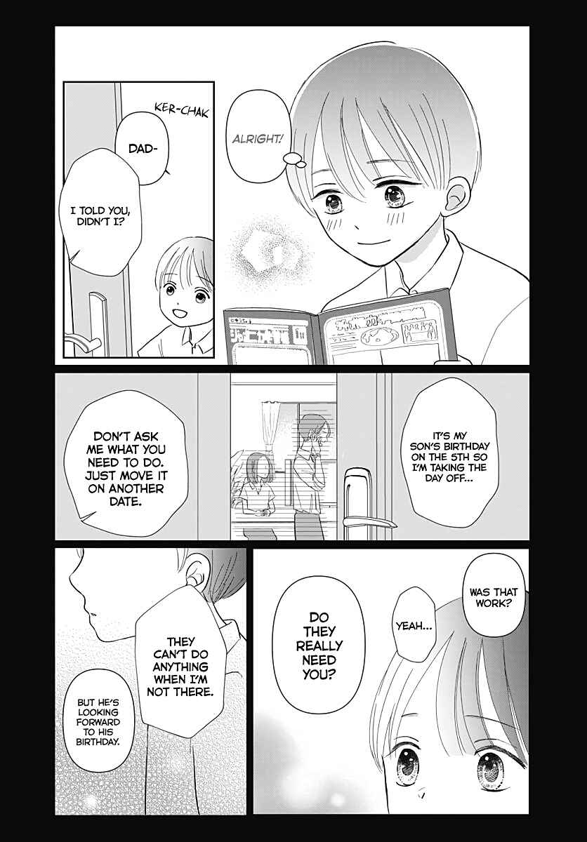 Page 19 Chapter 9 Kiyoku, Yamashiku, Modokashiku.