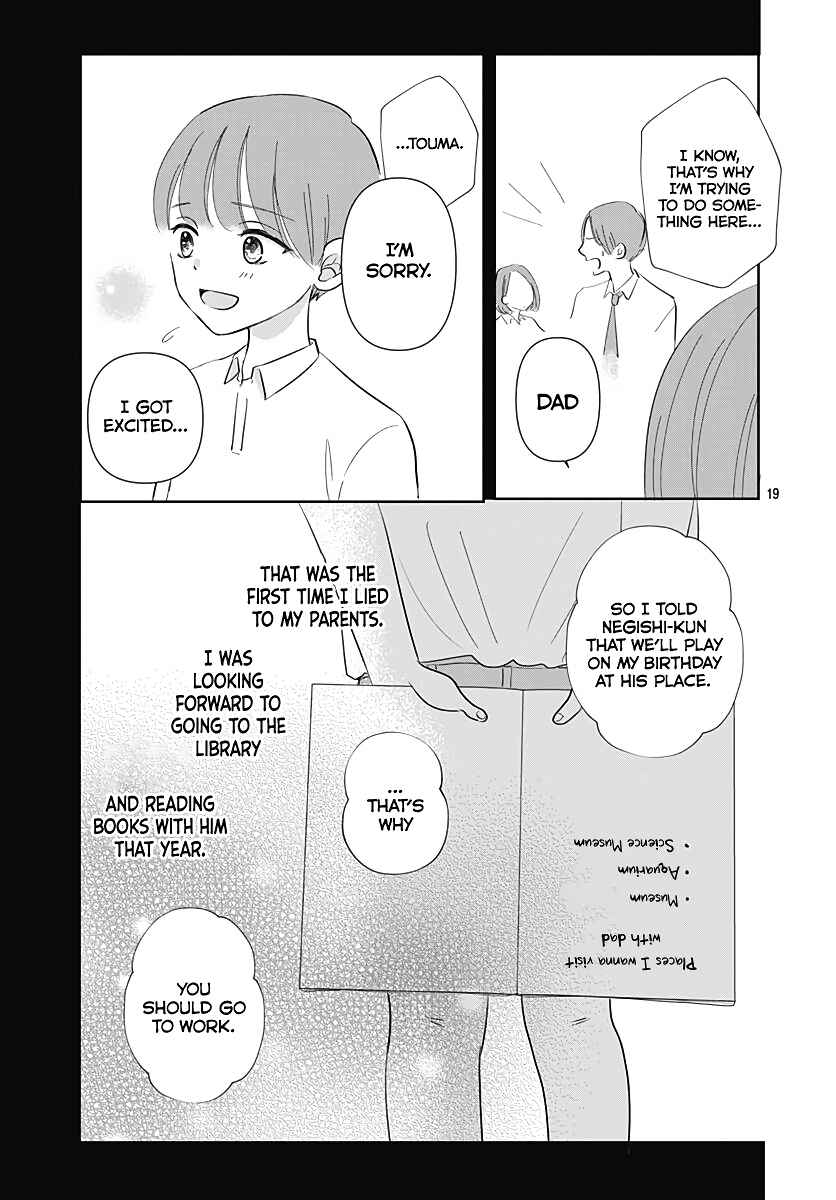Page 20 Chapter 9 Kiyoku, Yamashiku, Modokashiku.