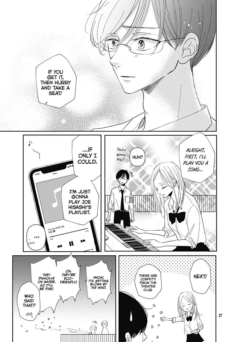 Page 28 Chapter 9 Kiyoku, Yamashiku, Modokashiku.