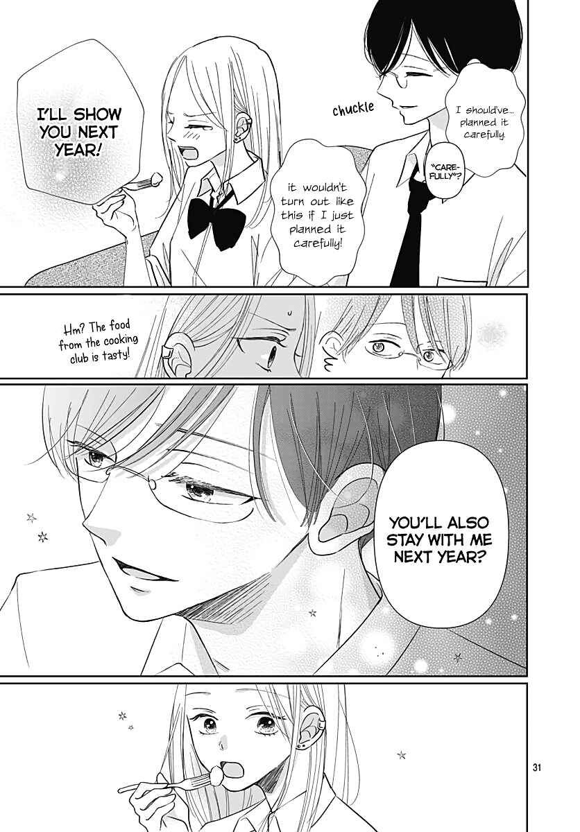 Page 32 Chapter 9 Kiyoku, Yamashiku, Modokashiku.