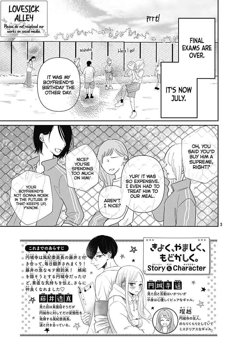 Page 4 Chapter 9 Kiyoku, Yamashiku, Modokashiku.