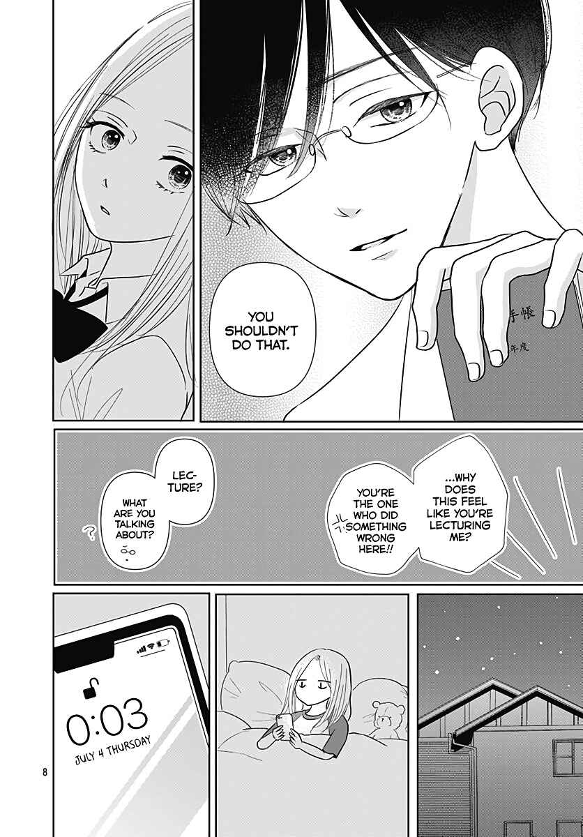 Page 9 Chapter 9 Kiyoku, Yamashiku, Modokashiku.