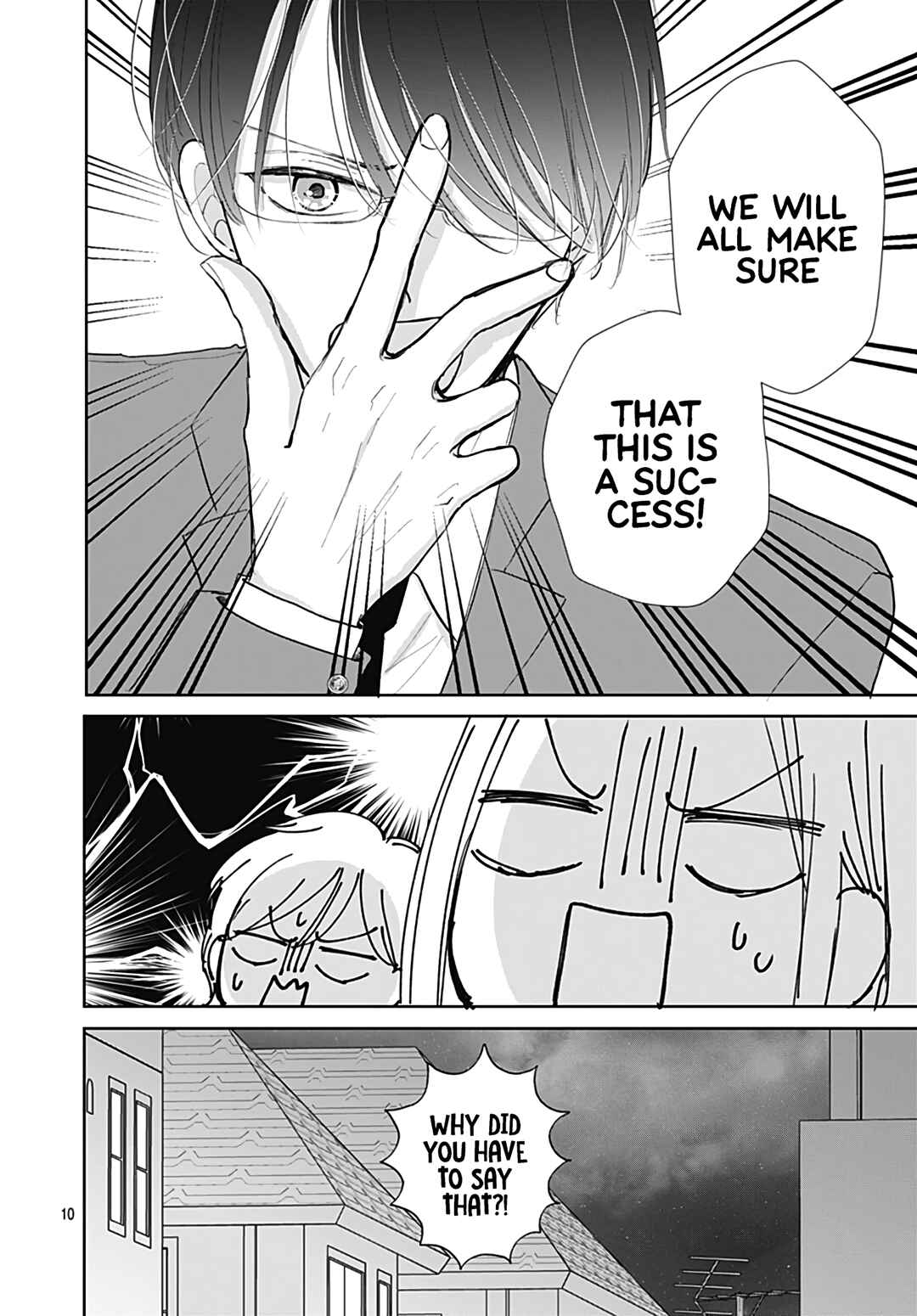 Page 12 Chapter 28 Kiyoku, Yamashiku, Modokashiku.