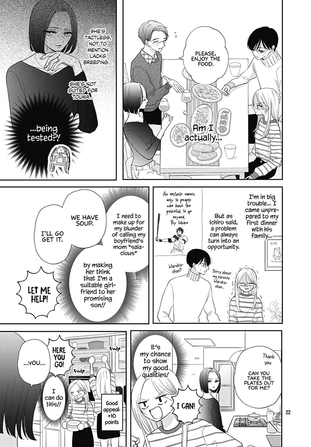 Page 24 Chapter 32 Kiyoku, Yamashiku, Modokashiku.