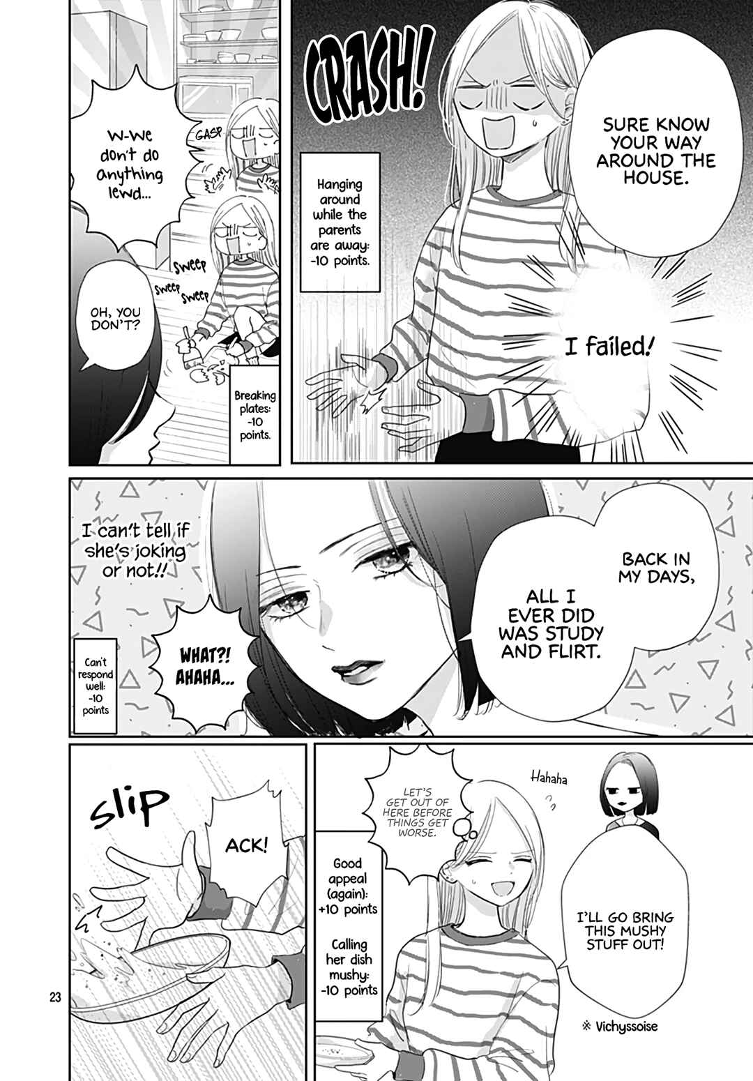 Page 25 Chapter 32 Kiyoku, Yamashiku, Modokashiku.