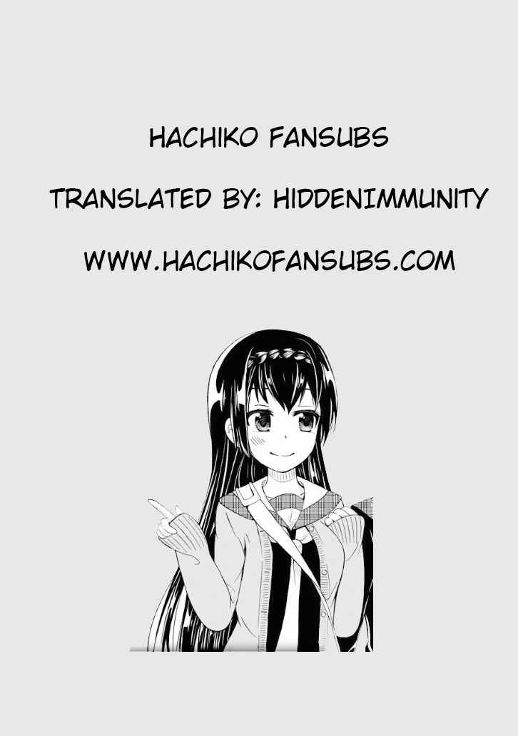 Page 15 Chapter 13 Suki x Suki