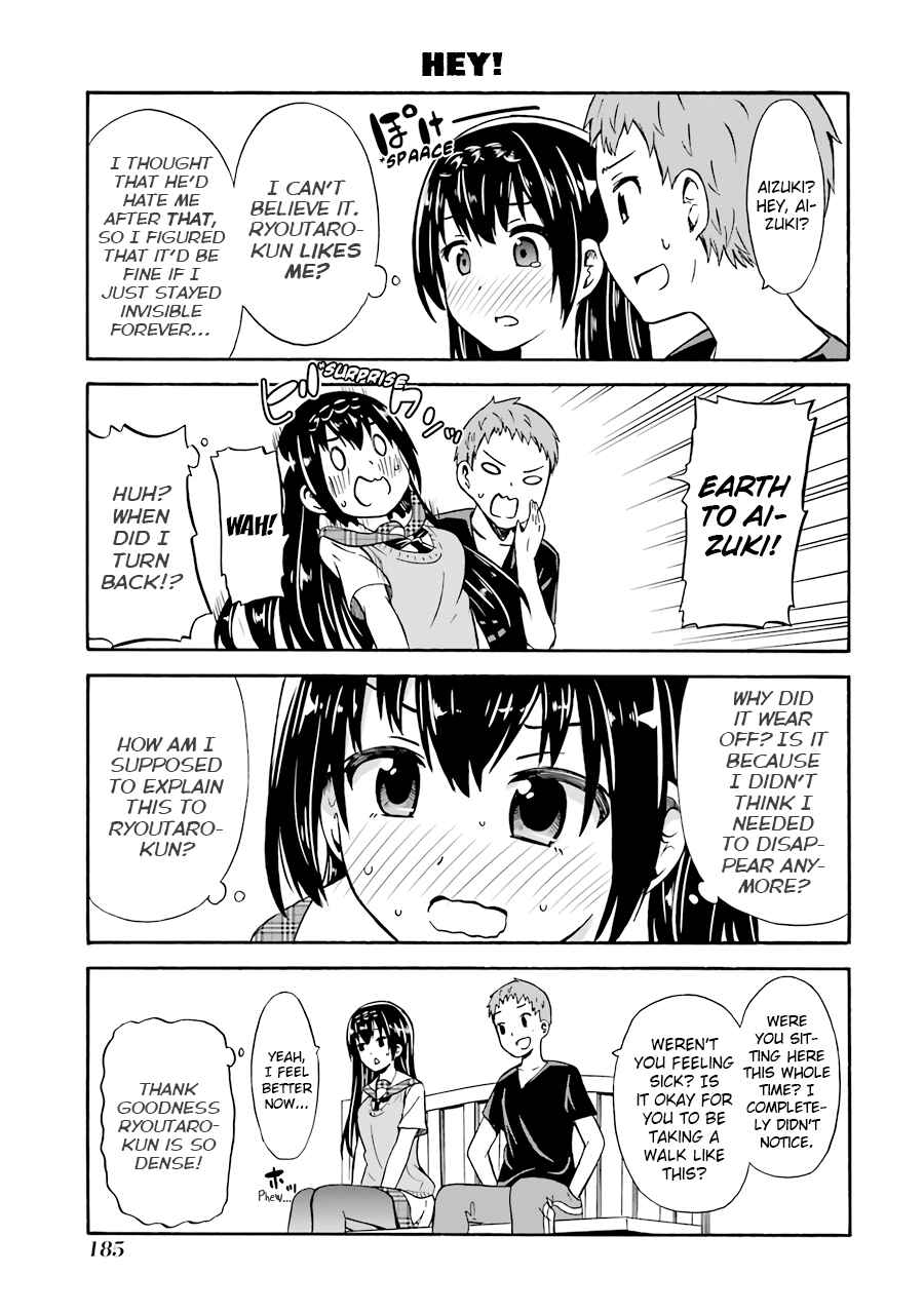 Page 13 Chapter 23 Suki x Suki