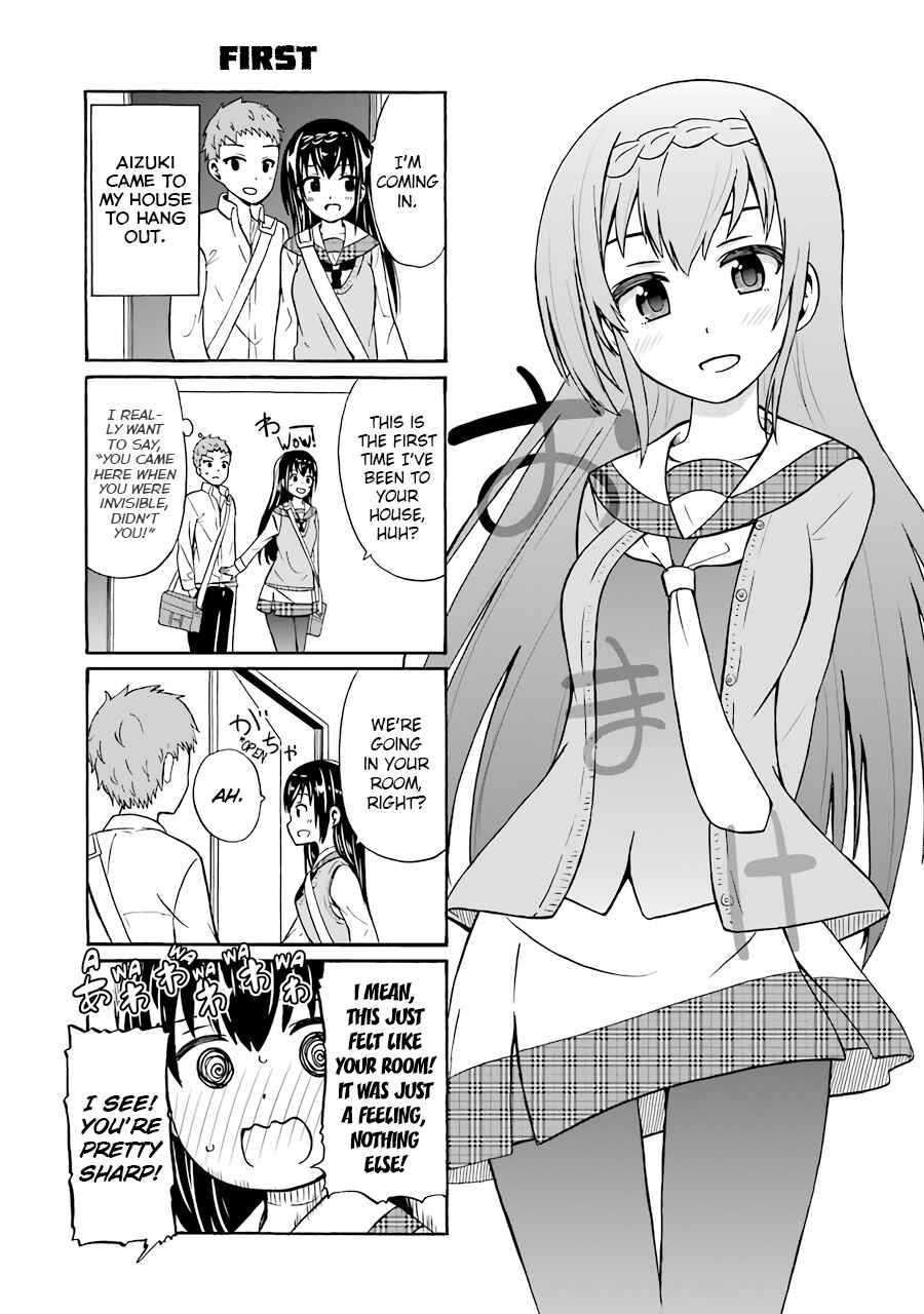 Page 12 Chapter 23.5 Suki x Suki