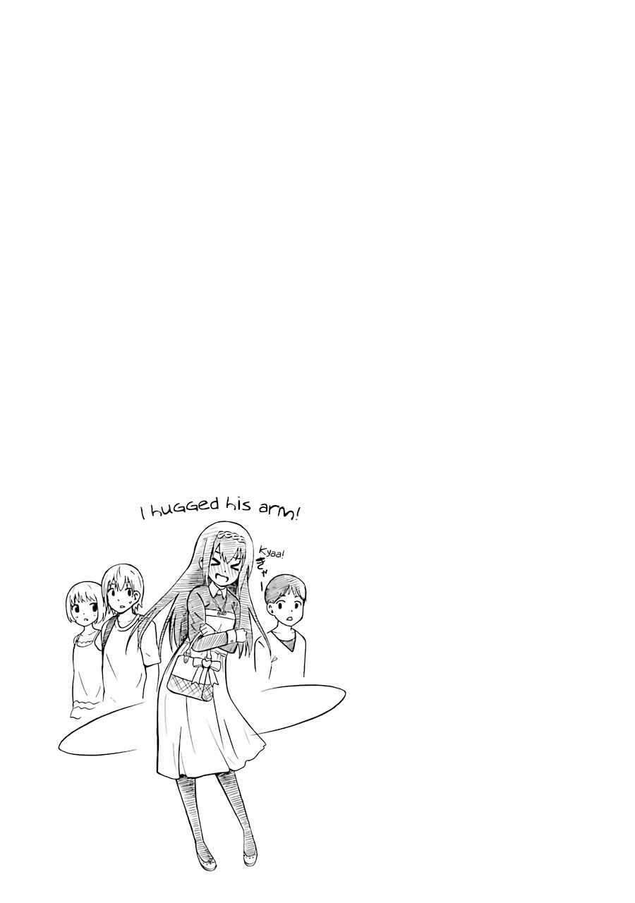 Page 4 Chapter 23.5 Suki x Suki