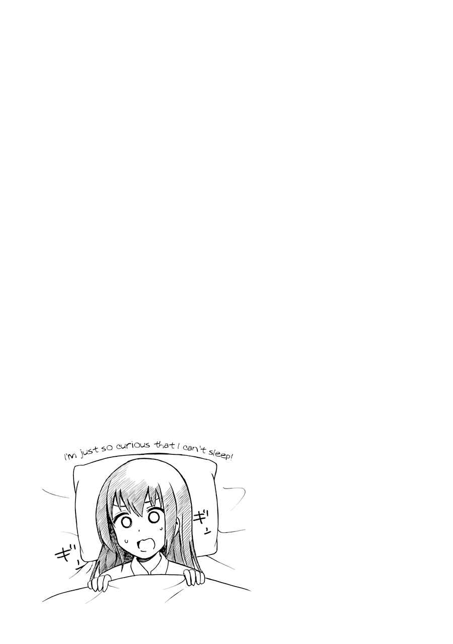 Page 7 Chapter 23.5 Suki x Suki