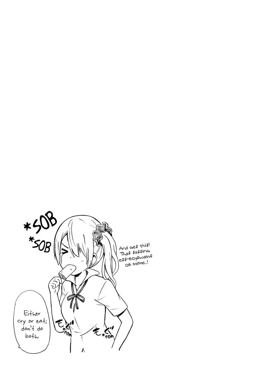 Page 8 Chapter 23.5 Suki x Suki