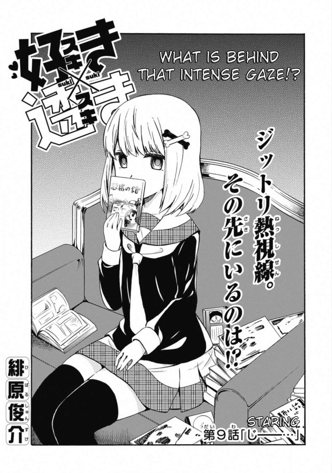 Page 1 Chapter 9 Suki x Suki