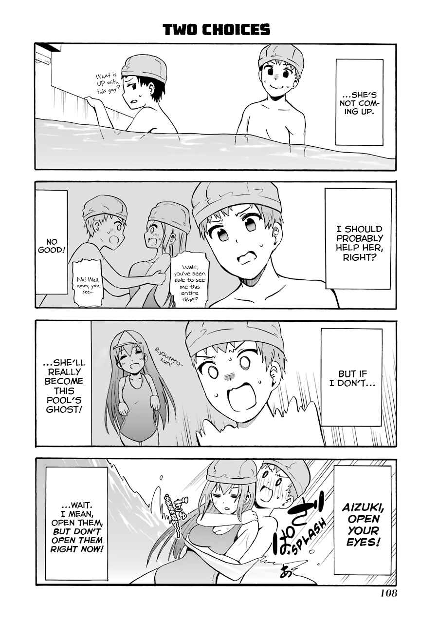Page 12 Chapter 18 Suki x Suki