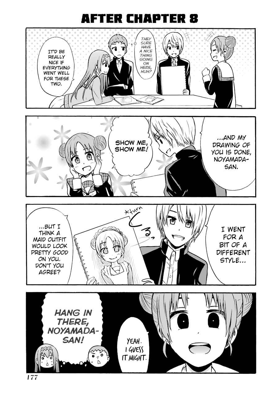 Page 12 Chapter 11.5 Suki x Suki