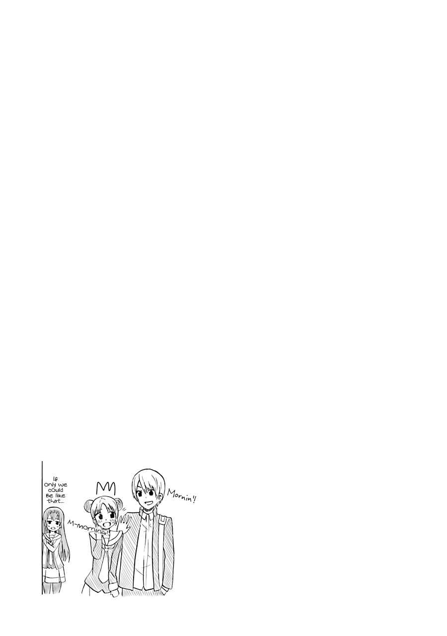 Page 5 Chapter 11.5 Suki x Suki