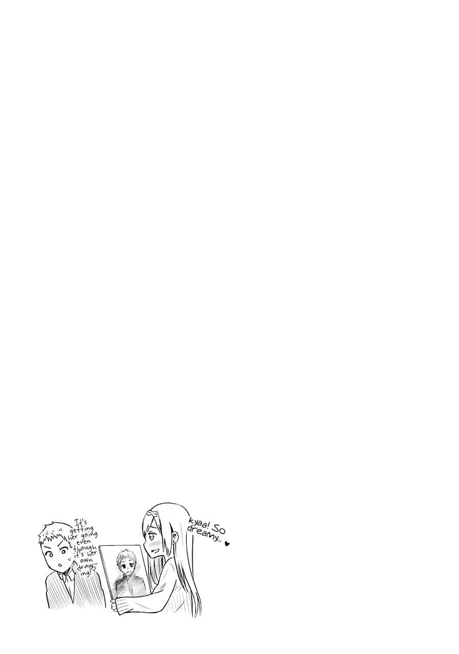 Page 7 Chapter 11.5 Suki x Suki