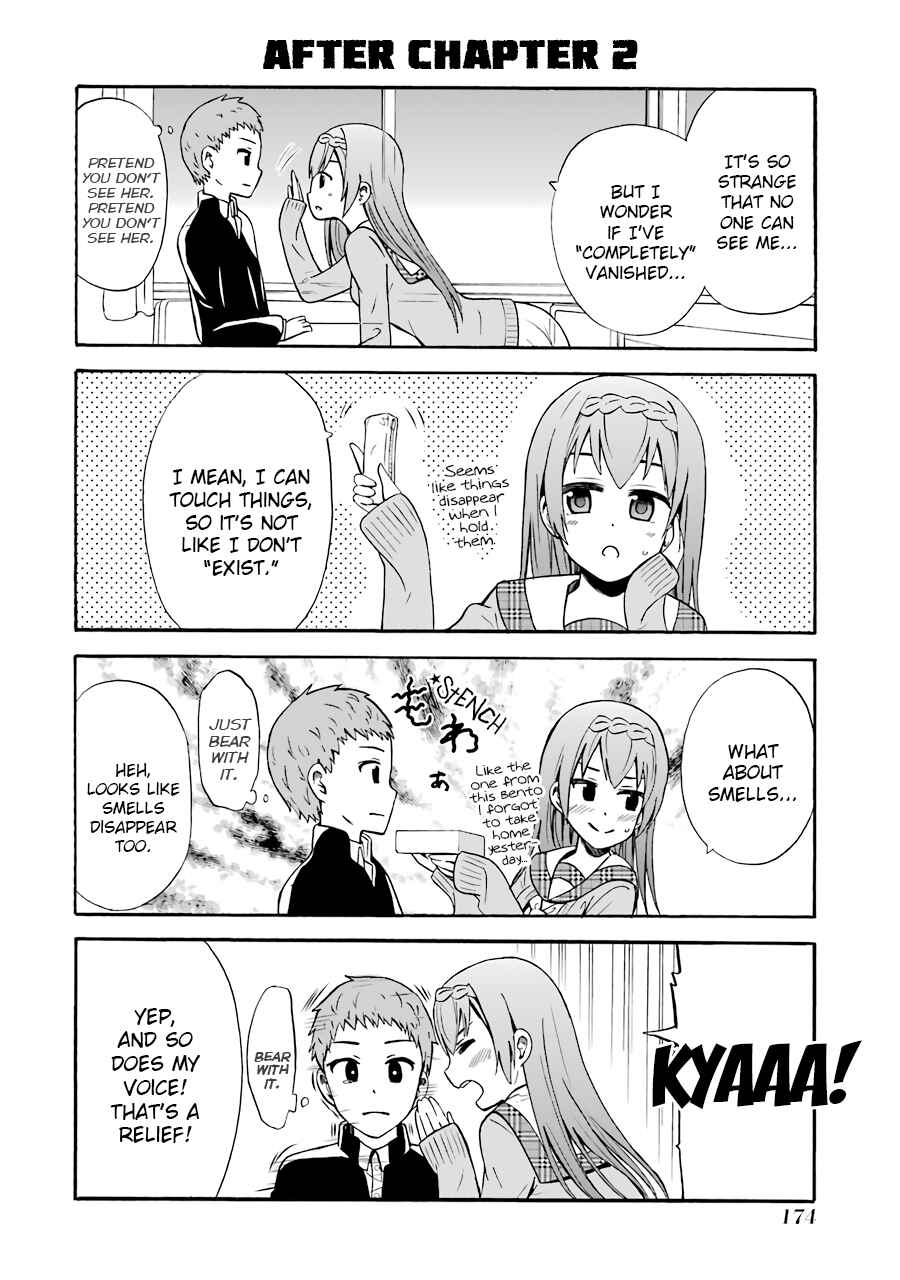 Page 9 Chapter 11.5 Suki x Suki