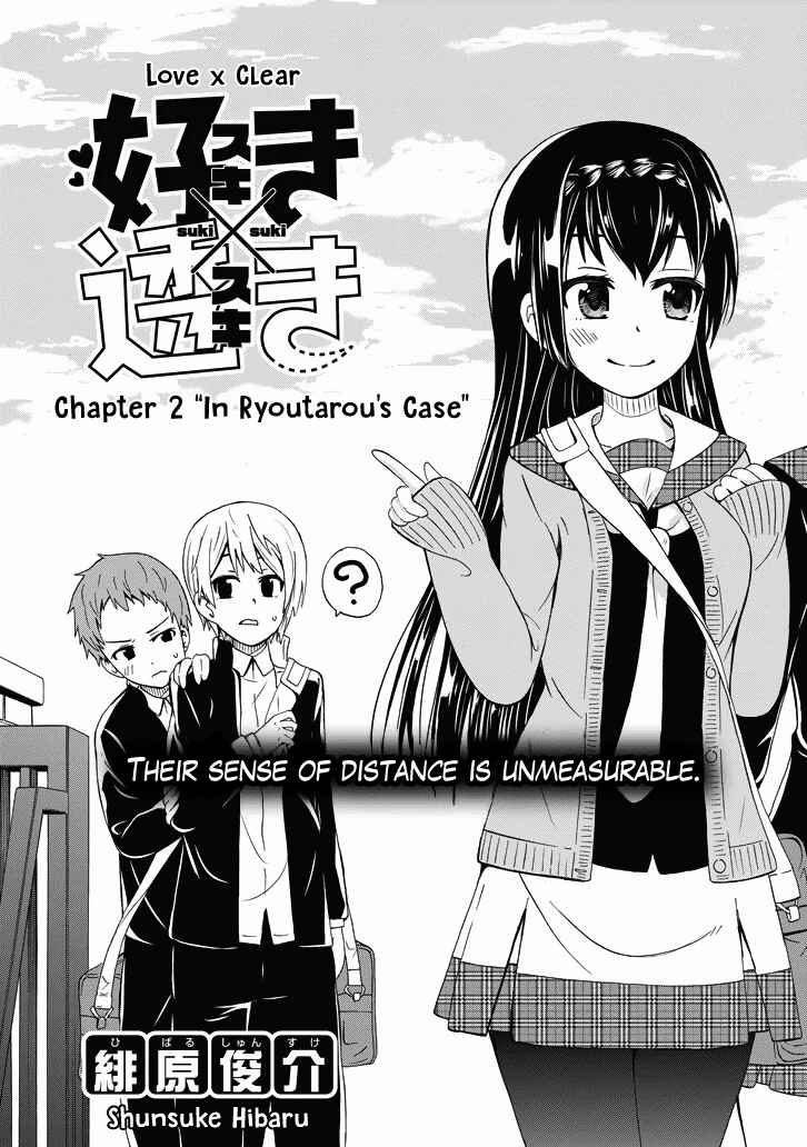 Page 3 Chapter 2 Suki x Suki