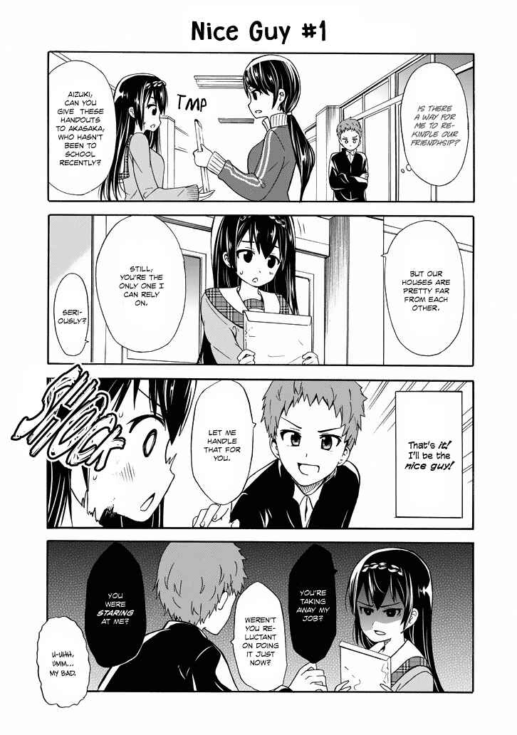 Page 6 Chapter 2 Suki x Suki