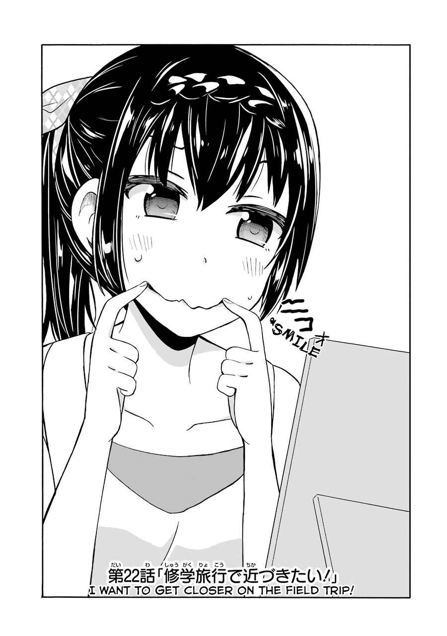 Page 1 Chapter 22 Suki x Suki