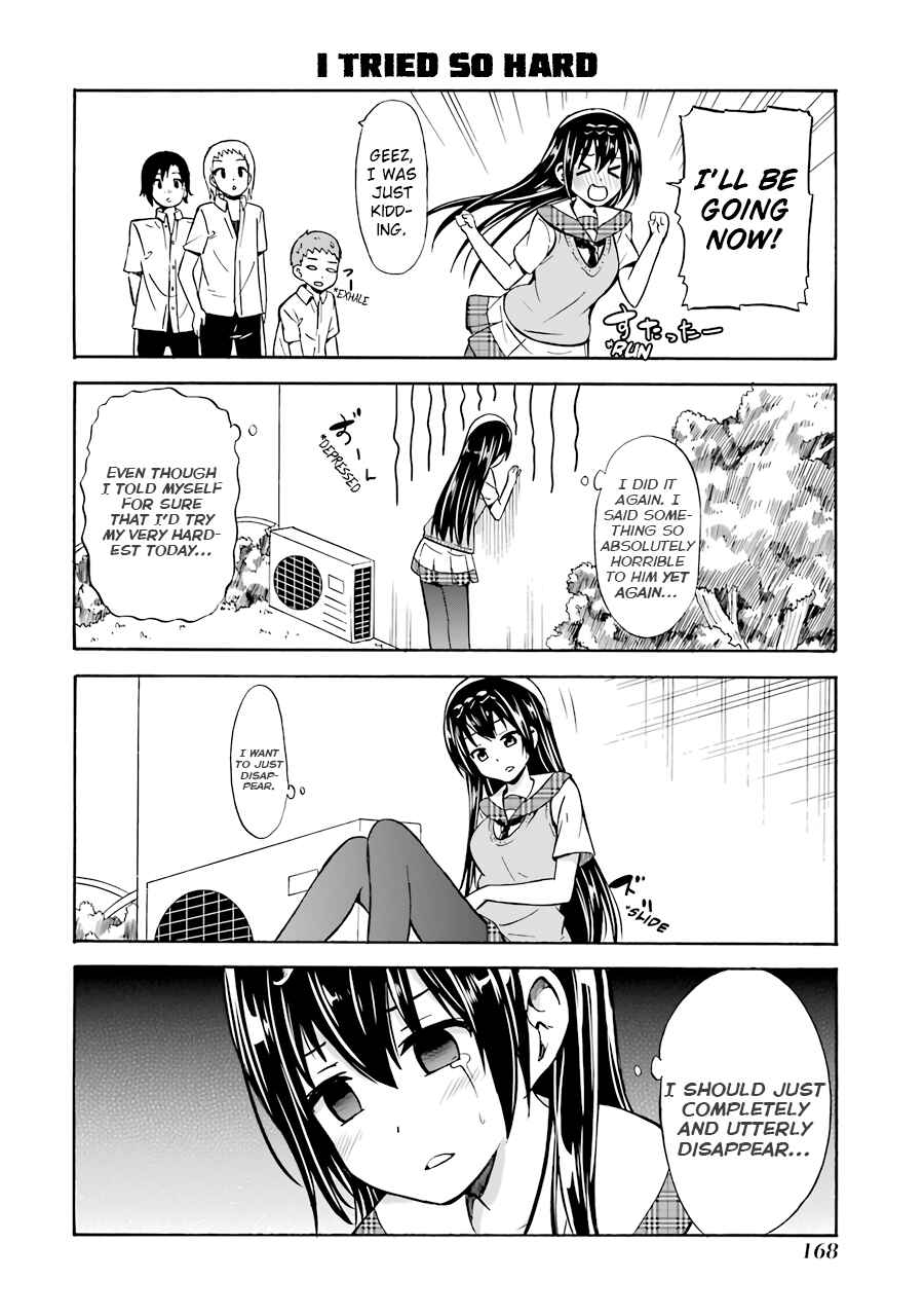 Page 12 Chapter 22 Suki x Suki