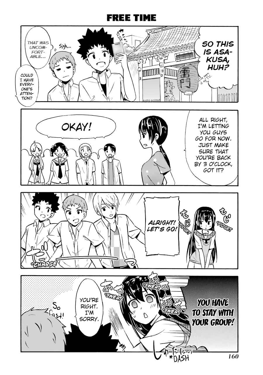 Page 4 Chapter 22 Suki x Suki
