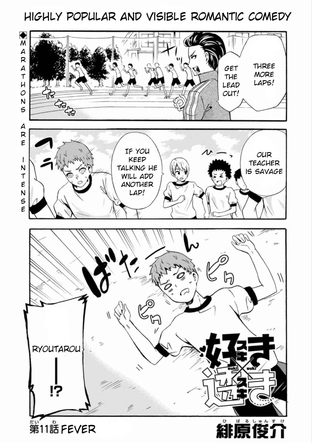 Page 1 Chapter 11 Suki x Suki