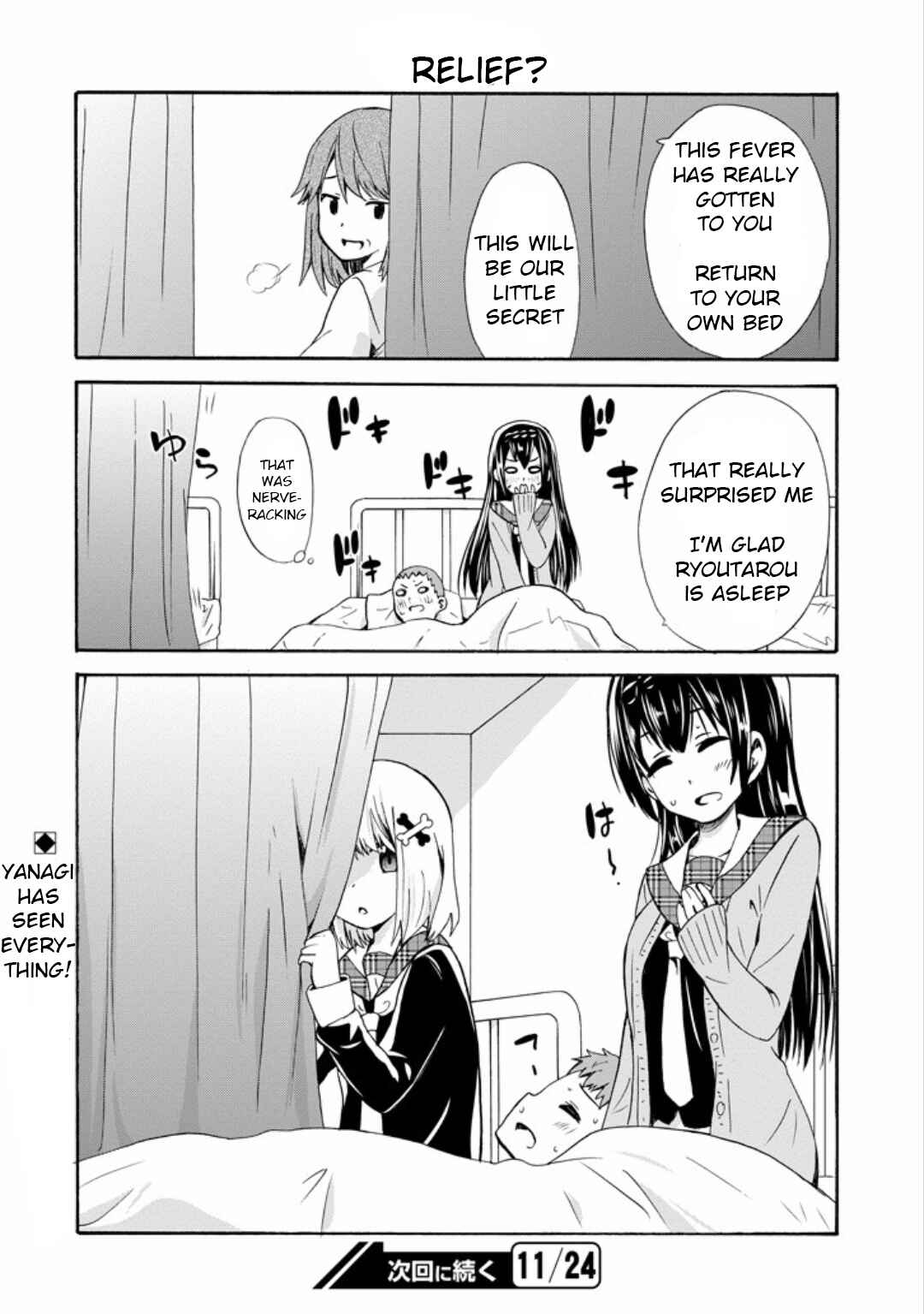 Page 12 Chapter 11 Suki x Suki